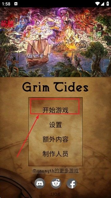黯影潮汐GrimTides