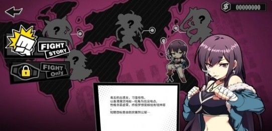 女拳主义fist汉化版