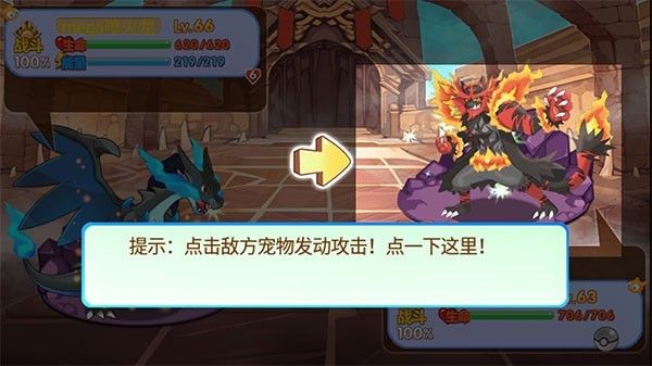 口袋妖怪梦的延续改版