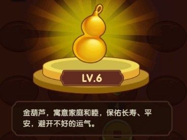 财运合不停赚钱游戏