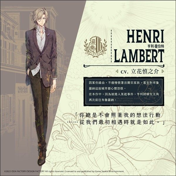 虔诚之花的晚钟中文版安卓