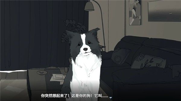 你离开之后游戏安卓版