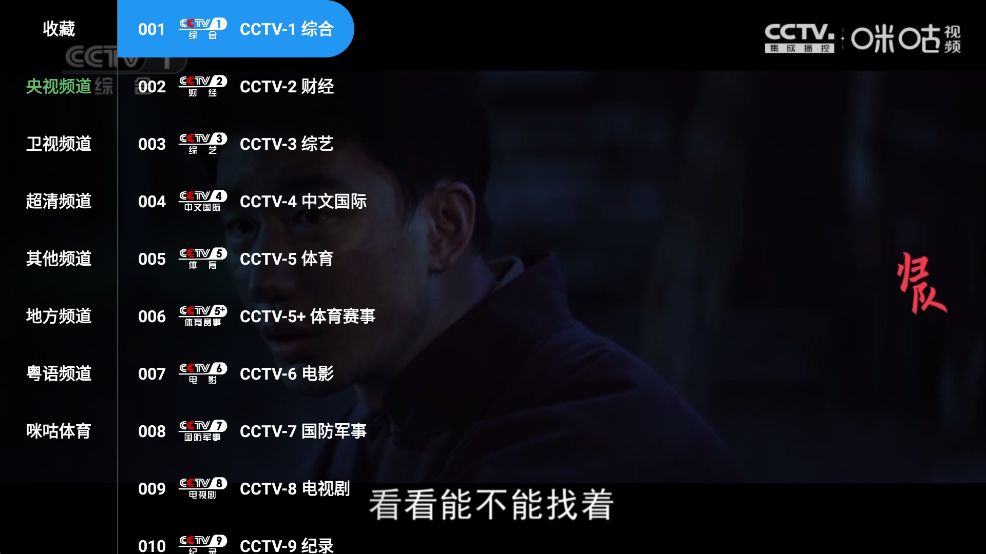 茶杯狐TV