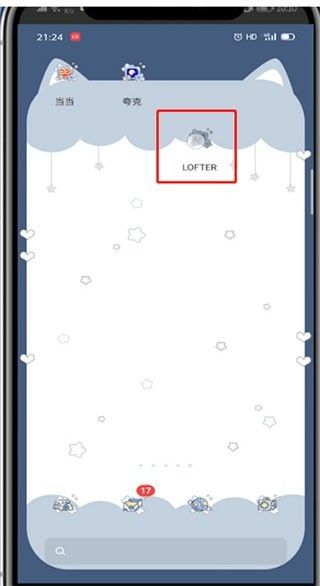 老福特最新版本