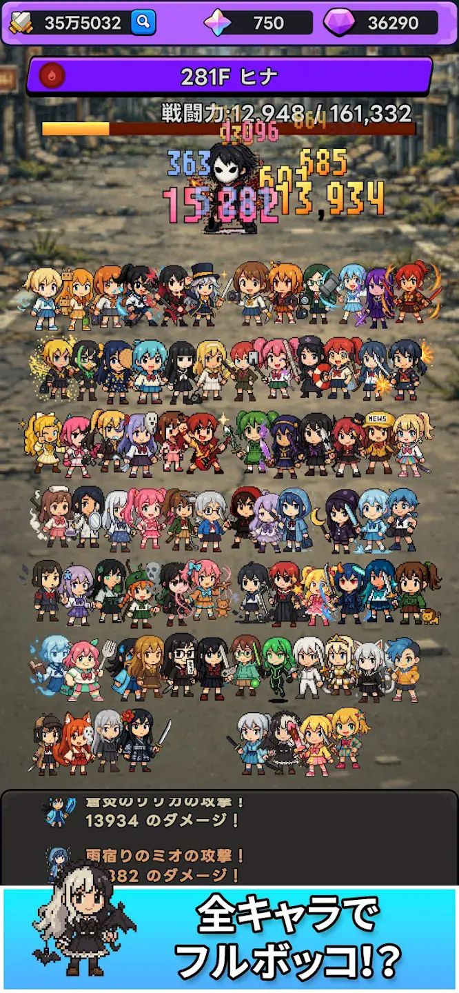 东京放课后之像素之刃pixelblade