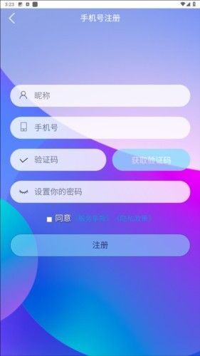 星辰猫软件库安卓版