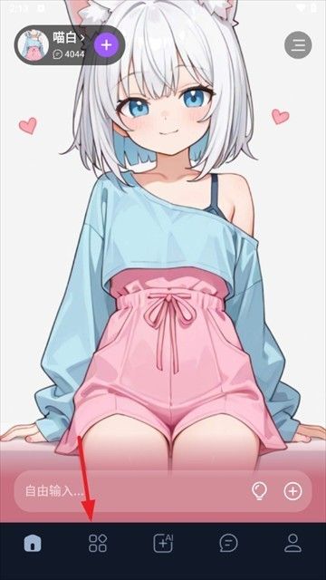 tofai奶糖官网版