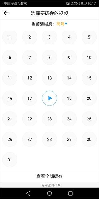 爱电影视官方版