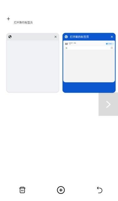 哪吒浏览器最新版2026