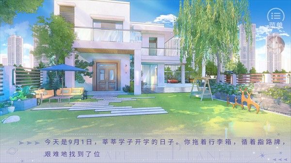 海王的约会完结清软