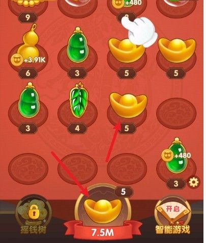 财运合不停赚钱游戏