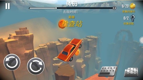 车祸碰撞模拟器3最新版