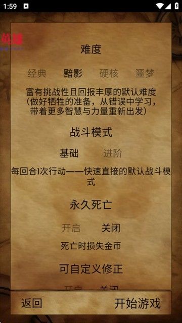 黯影潮汐GrimTides