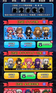 东京放课后像素之刃