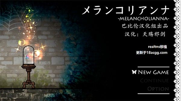 melancholianna2(忧郁的安娜)