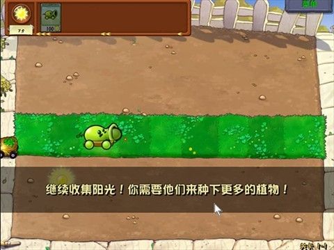 废物大战僵尸超模版手机版