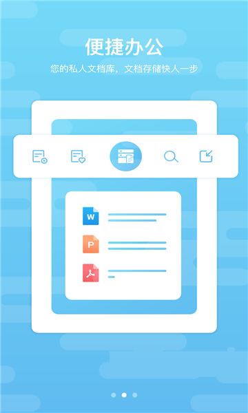 道客阅读app官方免费版