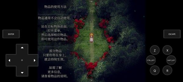 魔女之家重制版1.06