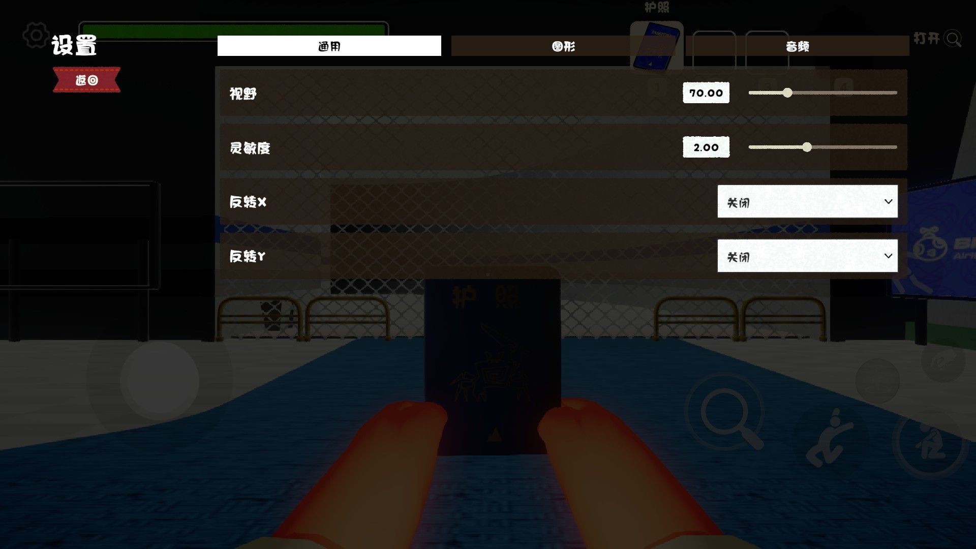 PEAK爬山模拟器安卓版