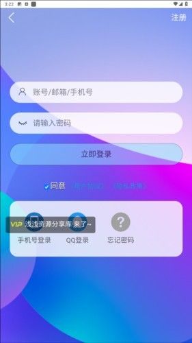 星辰猫软件库安卓版