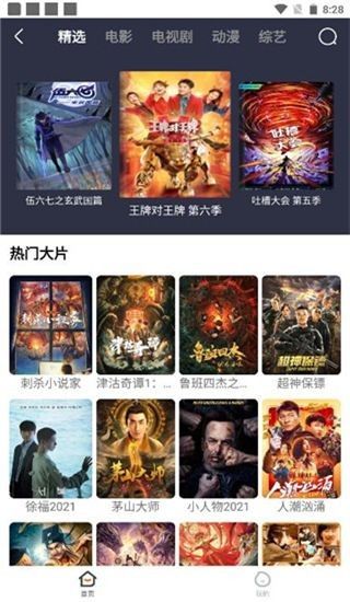 易搜浏览器app官网版