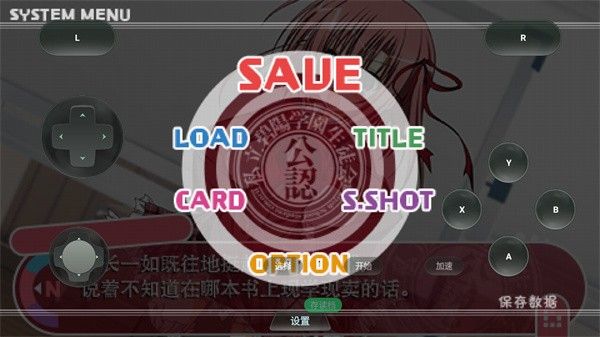 学生会的一己之见LV2galgame