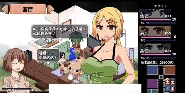 夏日狂想曲安卓直装版