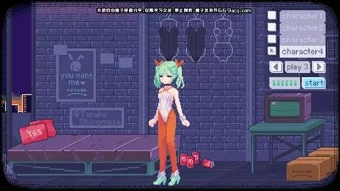 像素兔女郎pixelbunny