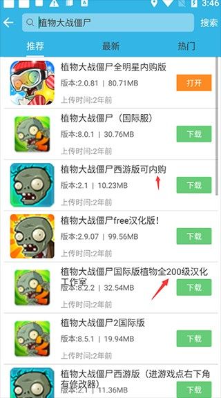 软天空8.7.3版本