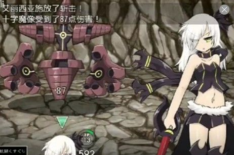 魔剑路修弗里德桃子汉化组移植版