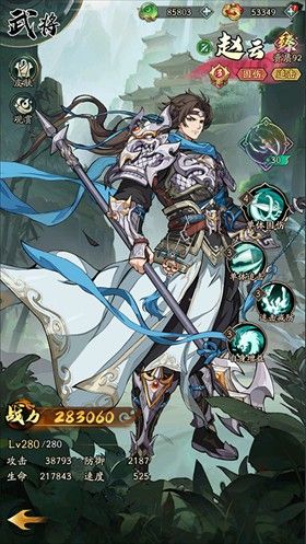 群英风华录免费版