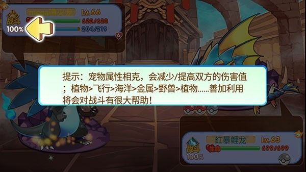 口袋妖怪梦的延续改版