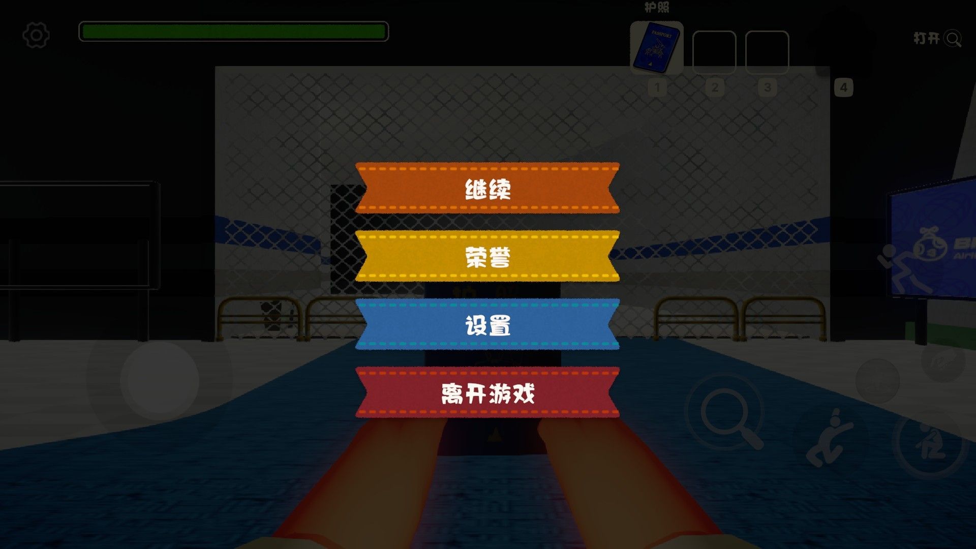 PEAK爬山模拟器安卓版