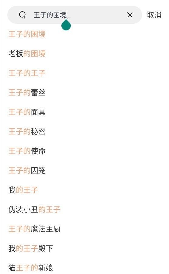 漫蛙2manwa2官方版