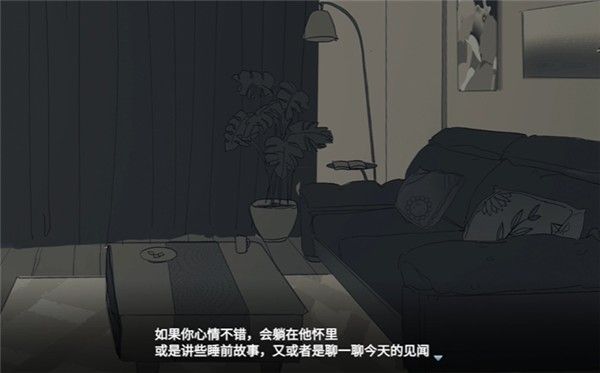 你离开之后游戏安卓版