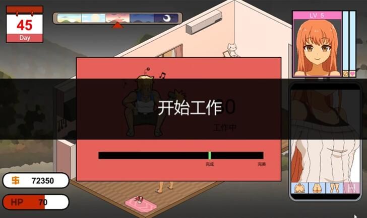 水管工传说桃子移植