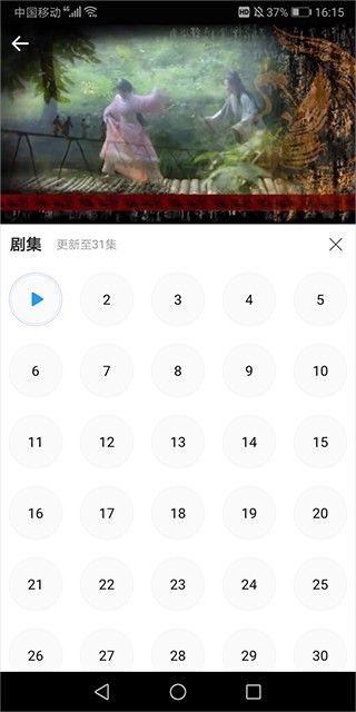 爱电影视官方版