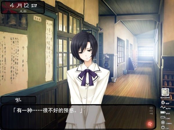 壳之少女汉化版手机版