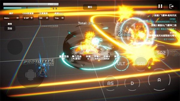 超战记五条悟版