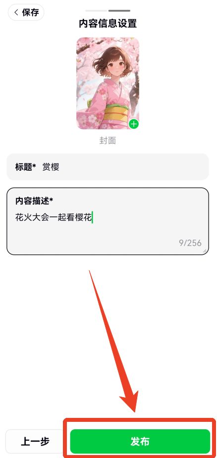造梦次元