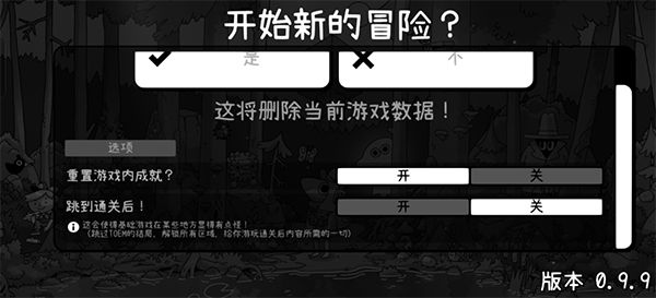 toem摄影冒险中文版