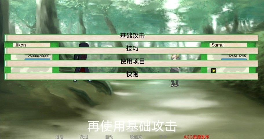 异族崛起3.0完整版