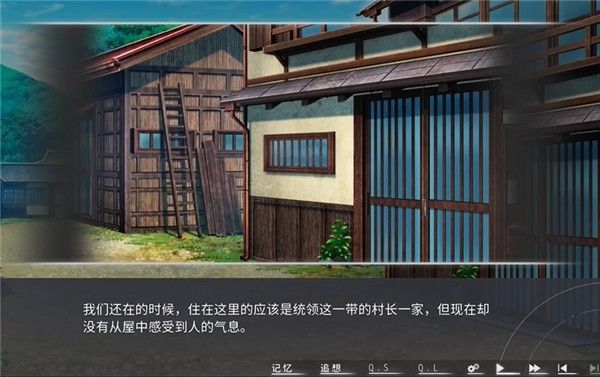 片方的祈愿汉化版