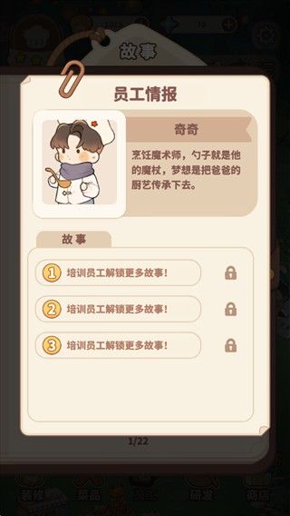 朵拉的露营餐车折相思