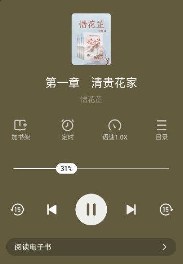 疯狂追书免费版