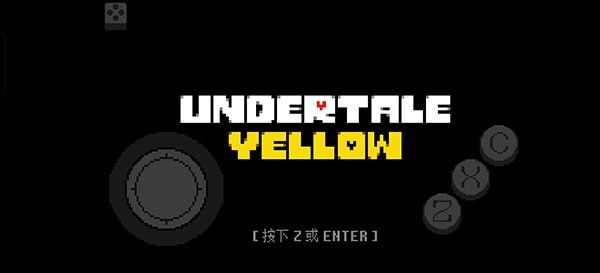 传说之下黄金正义MOD菜单