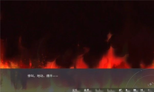 片方的祈愿汉化版