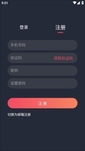 当鸟动漫无广告版最新版