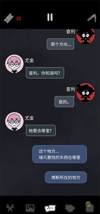 幽灵事务所2中文版