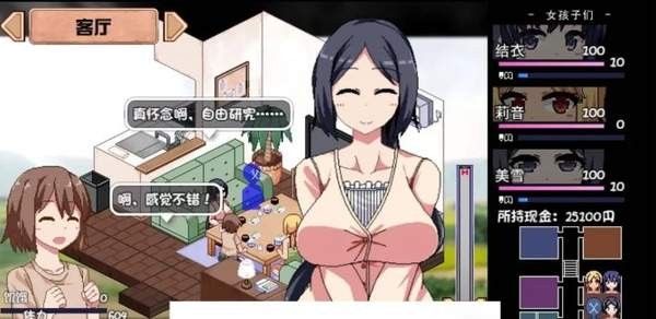 夏日狂想曲安卓直装版